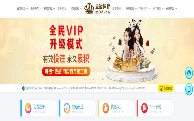 星空|星空体育|星空官方网站体育App下载 – 线上最佳足球买球APP