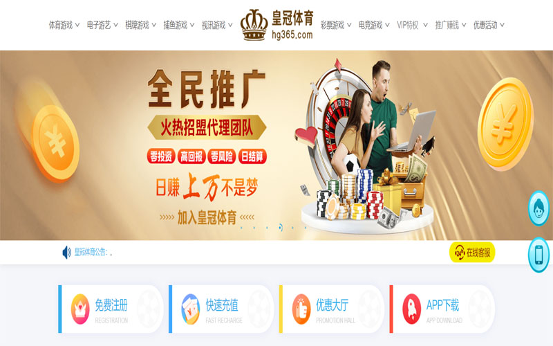 星空|星空体育|星空官方网站体育注册账户和游戏下注使用权