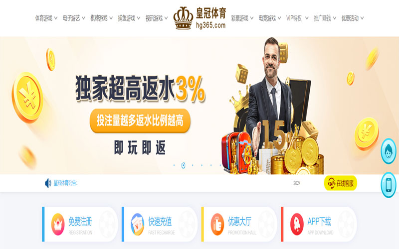 星空|星空体育|星空官方网站的在线体育博彩APP供应商